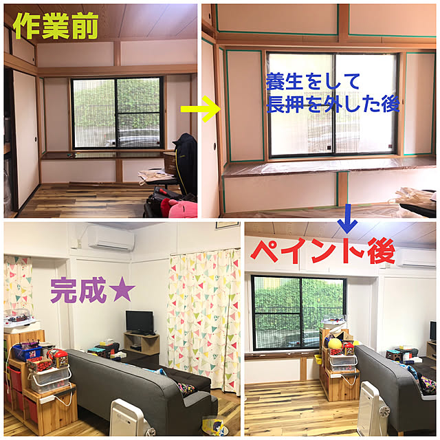 Fumiさんの実例写真