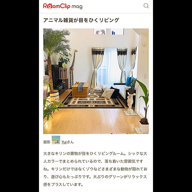 h_a_n_a_y_u_iさんの実例写真
