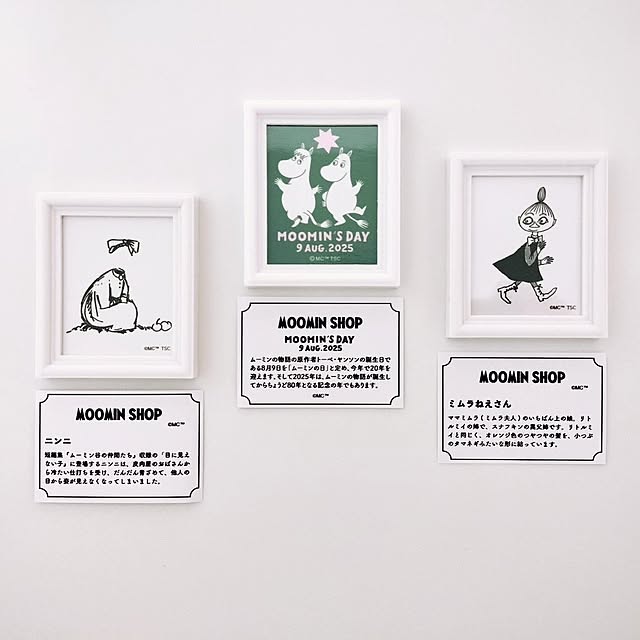 yukiさんの部屋