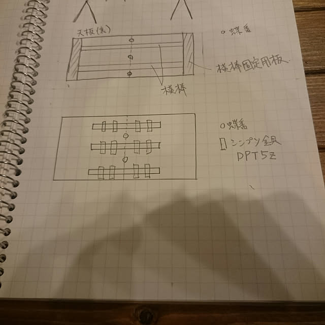 naohisa8さんの実例写真