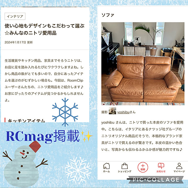 yoshibuさんの部屋
