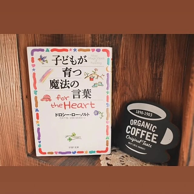 nikoさんの部屋