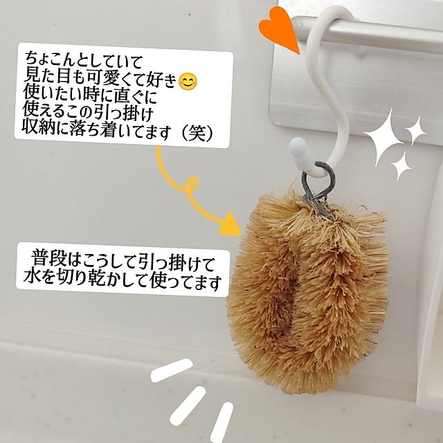 coco0.84.さんの部屋