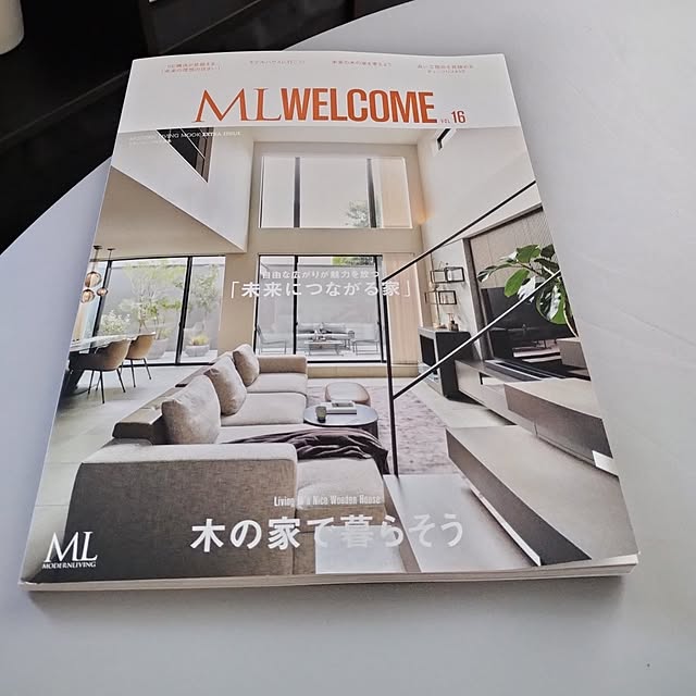 coco0.84.さんの部屋