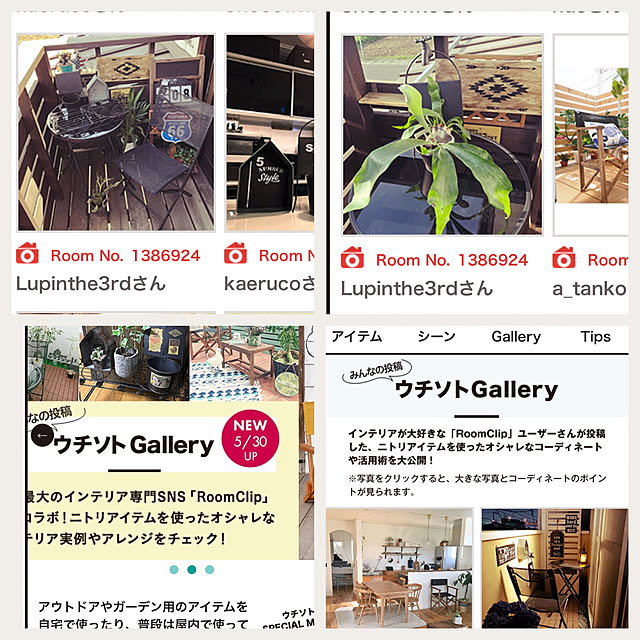 Lupinthe3rdさんの実例写真