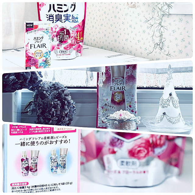 usagiさんの部屋