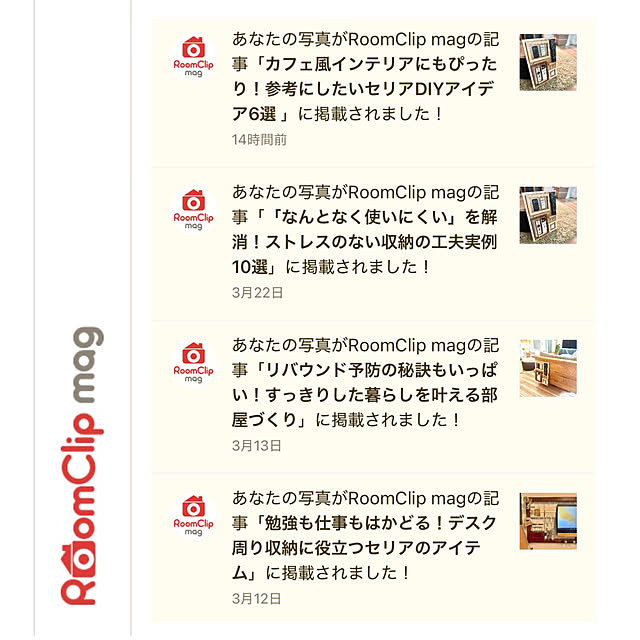 yutaさんの実例写真