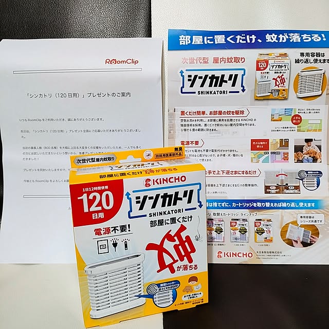 mowchanさんの実例写真