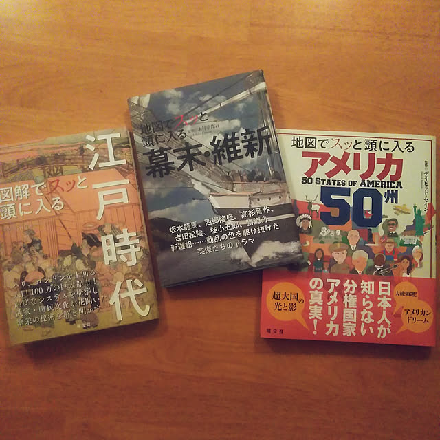futukoさんの実例写真