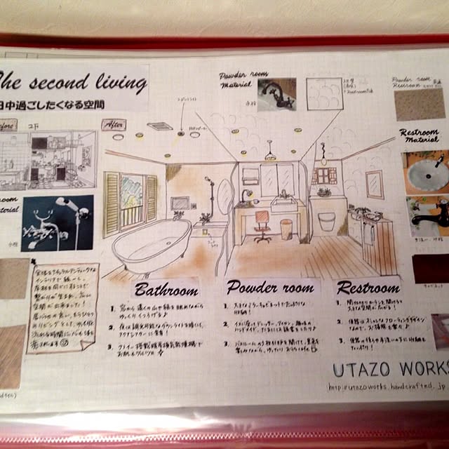 utatanさんの実例写真