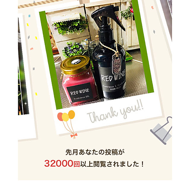 mimiさんの実例写真