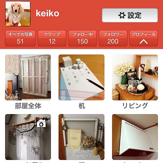 keikoさんの実例写真