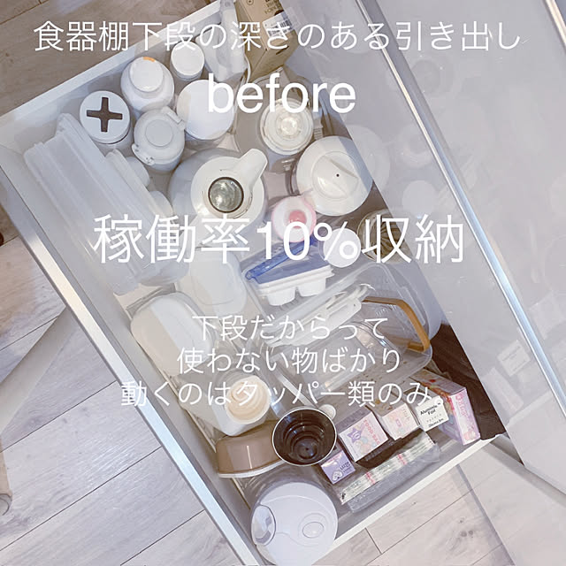 cocoさんの部屋