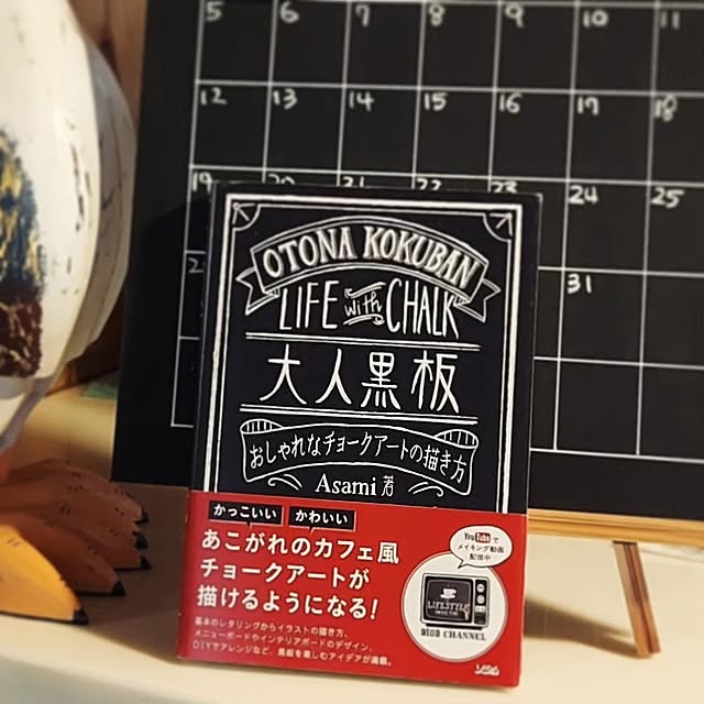chiyumiさんの部屋