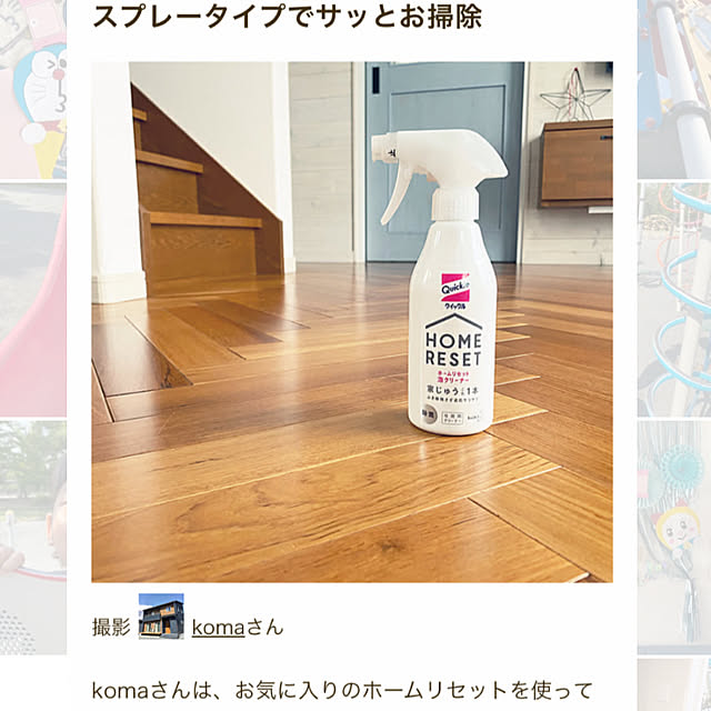 komaさんの実例写真