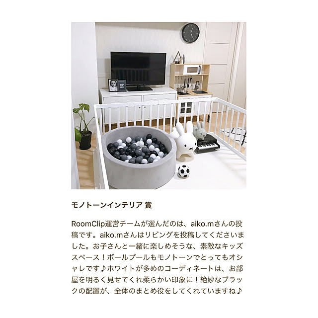 10yun25さんの実例写真