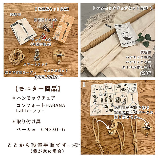 higenekoさんの実例写真