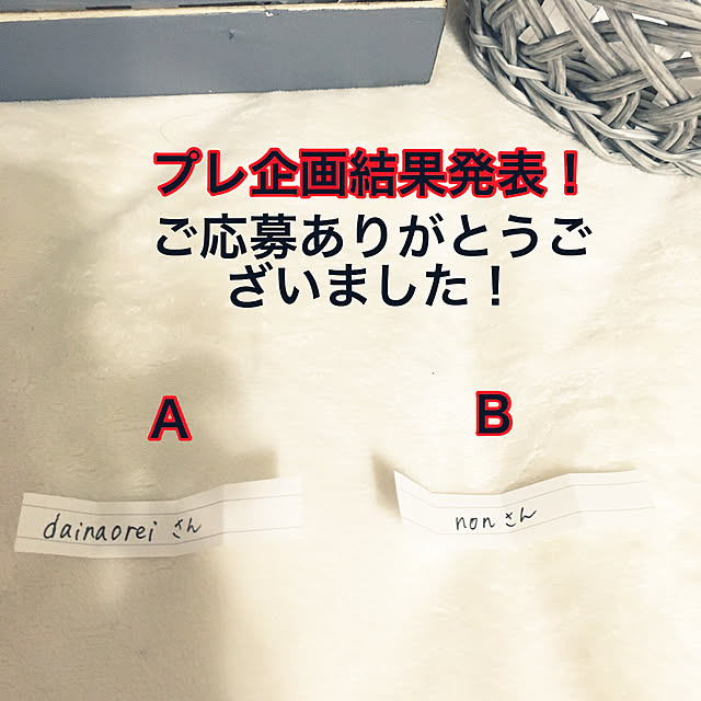 nya-さんの実例写真