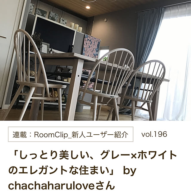 chachaharuloveさんの実例写真