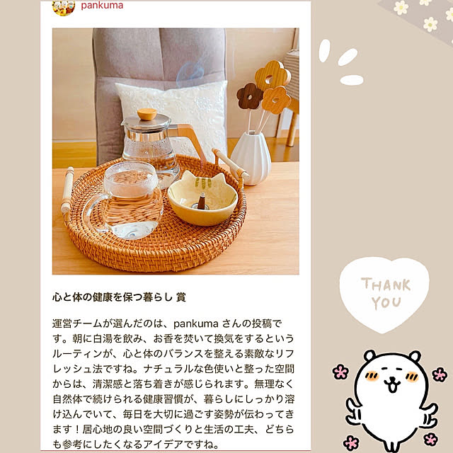pankumaさんの実例写真