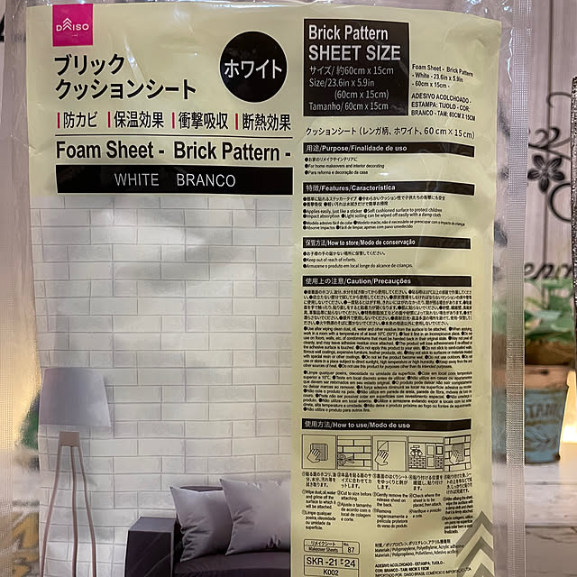 tomoさんの部屋