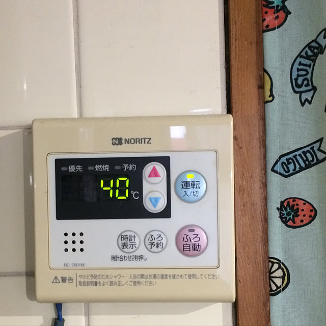 hi-koさんの実例写真