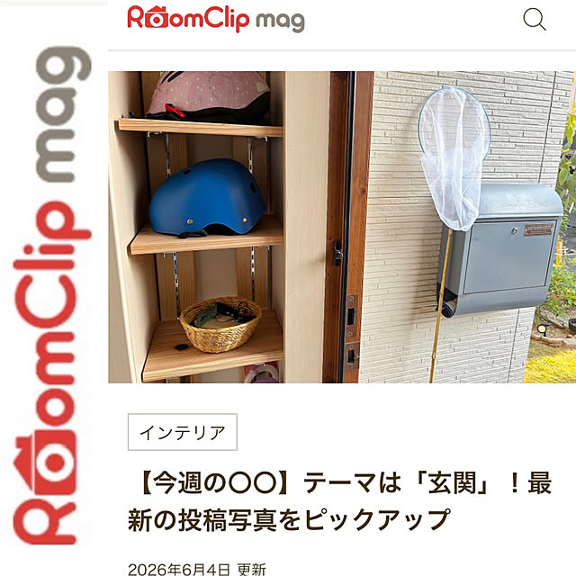 oliverさんの実例写真