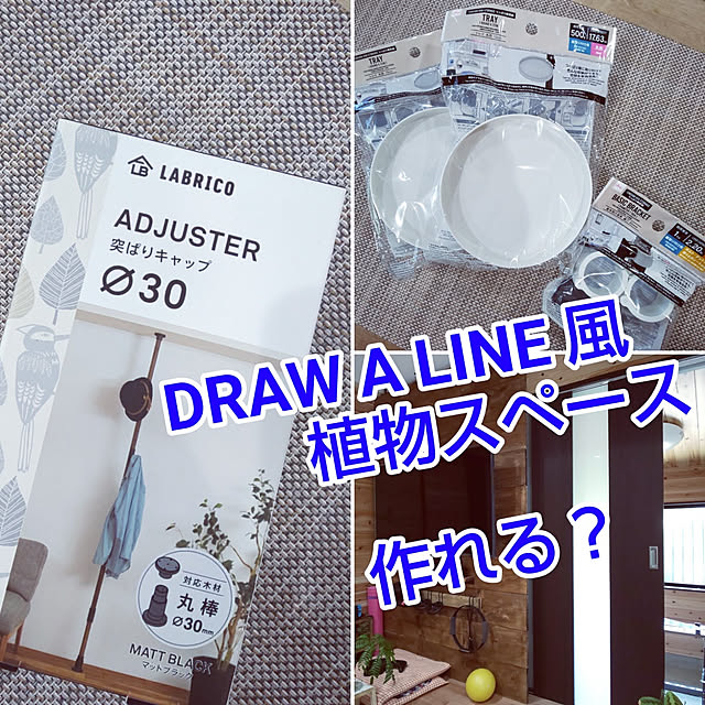 TOAKさんの実例写真