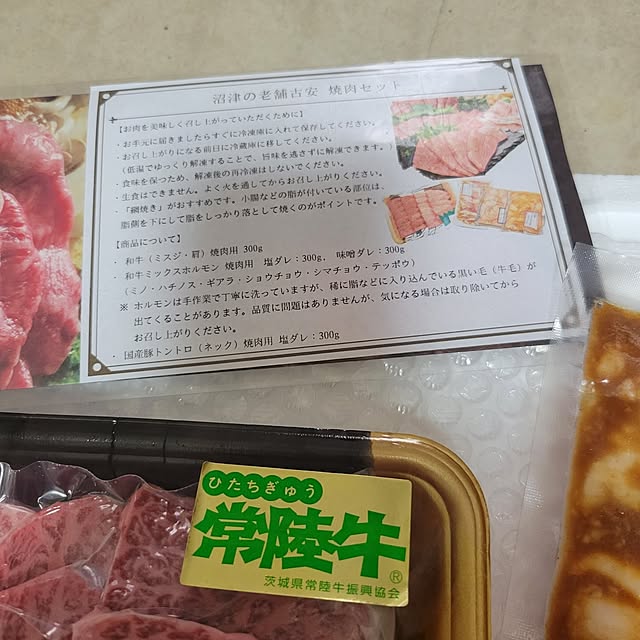 ANTENNAさんの部屋
