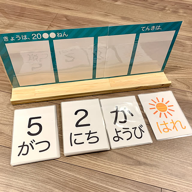 chiroさんの部屋