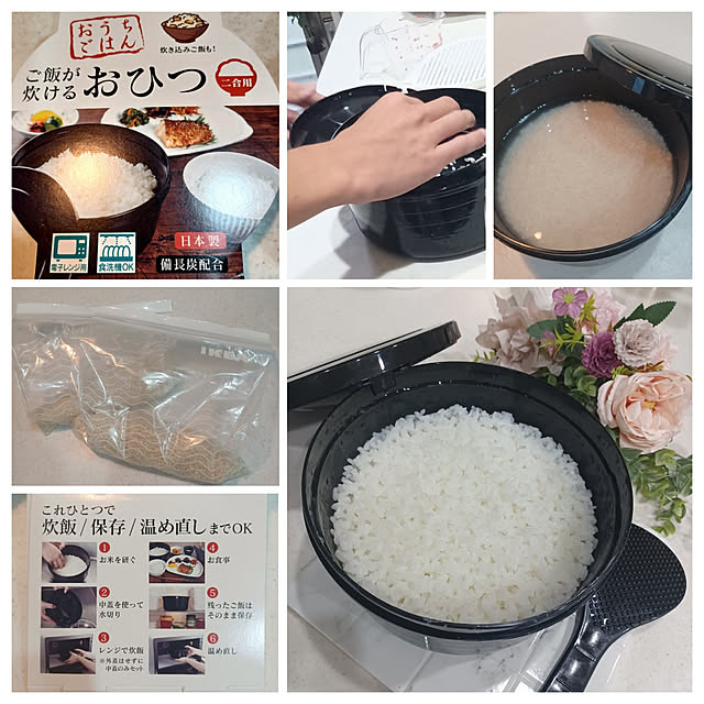 rikuerinka86さんの実例写真