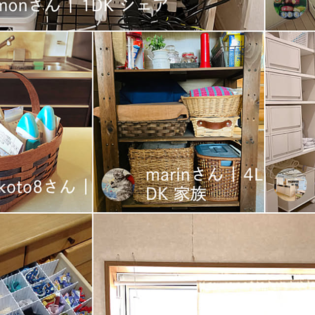 marinさんの部屋