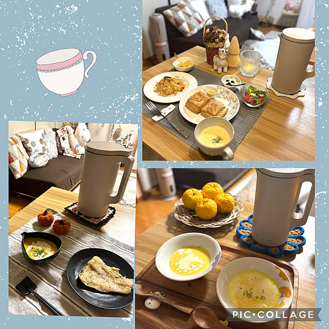 CoCo0617さんの部屋