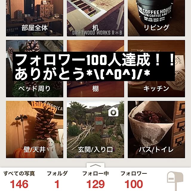 RYUBOKKURIさんの実例写真