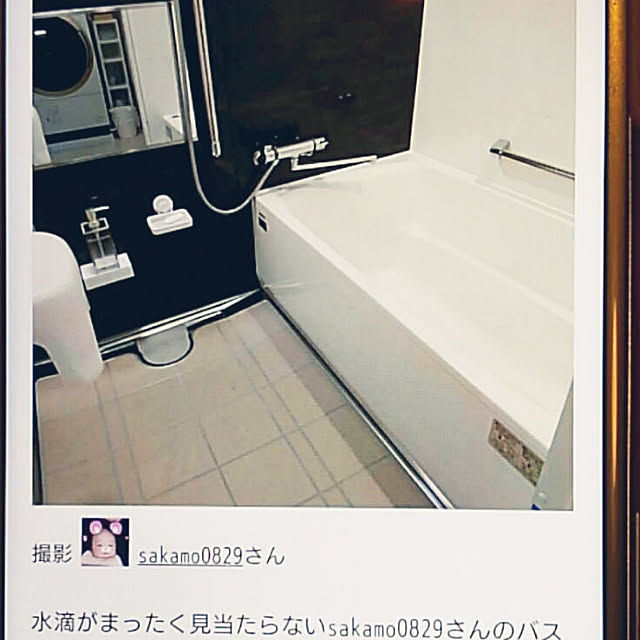sakamo0829さんの実例写真