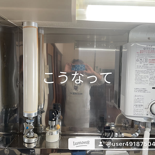 minatoさんの部屋