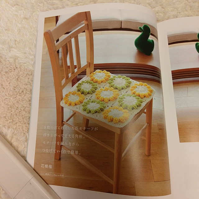 4798690さんの実例写真