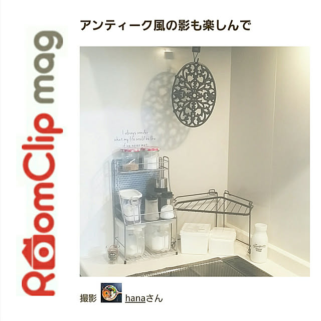 hanaさんの実例写真