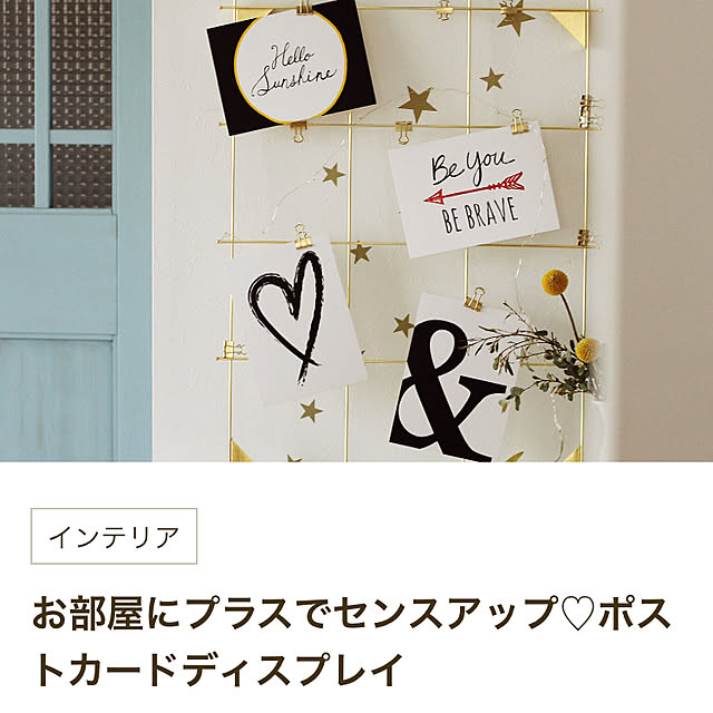 comiriさんの実例写真