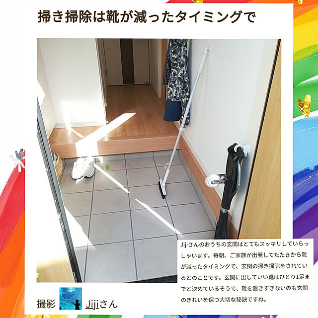 Jijiさんの実例写真