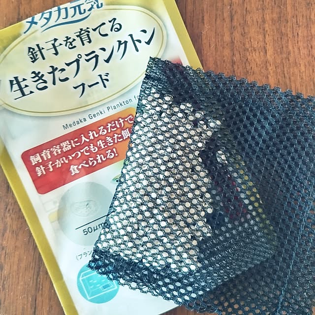 mi-saさんの部屋