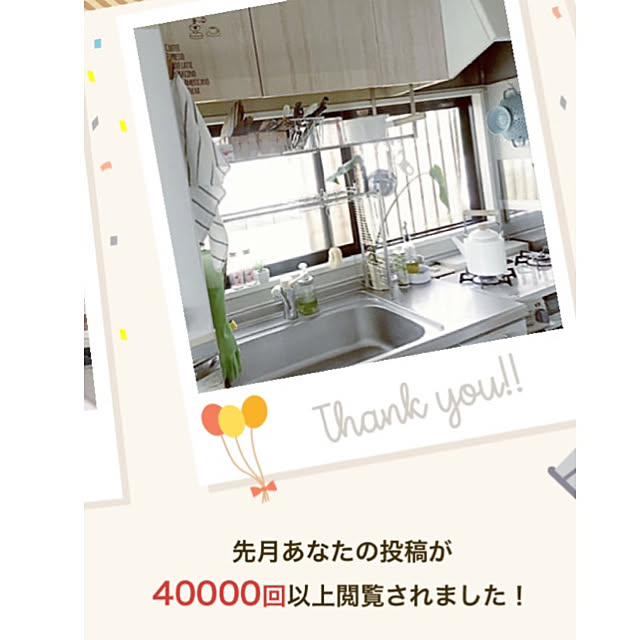 akoさんの実例写真