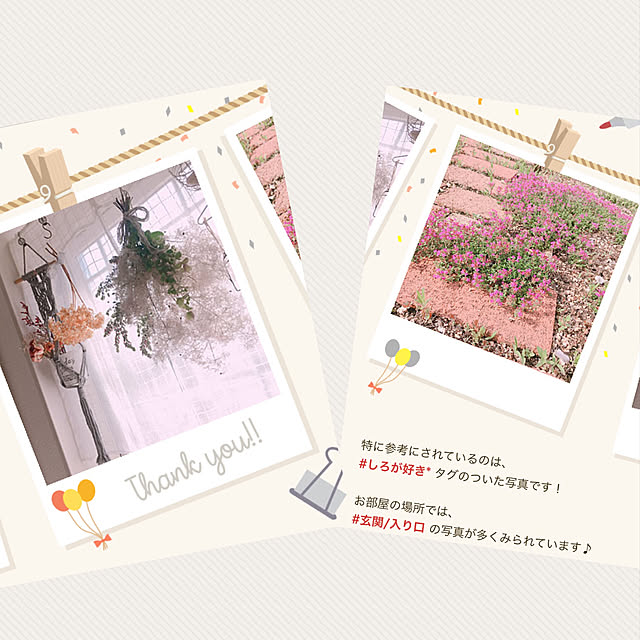 t.m.r.sさんの実例写真