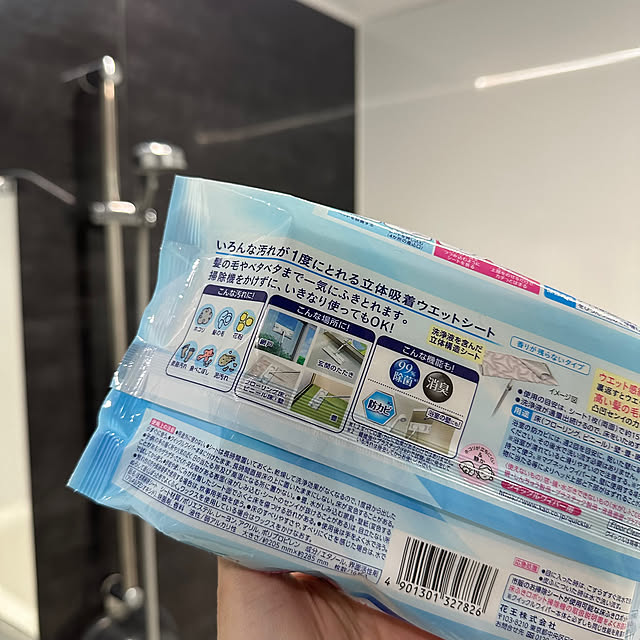 Riさんの部屋