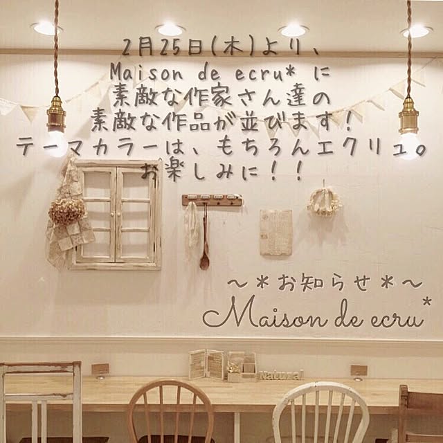 Rikoさんの実例写真