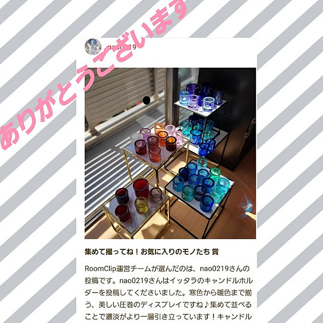 nao0219さんの実例写真