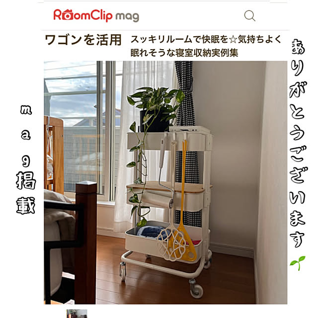 siosai10さんの実例写真