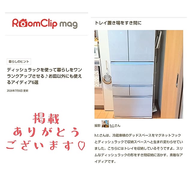 h.t.さんの実例写真