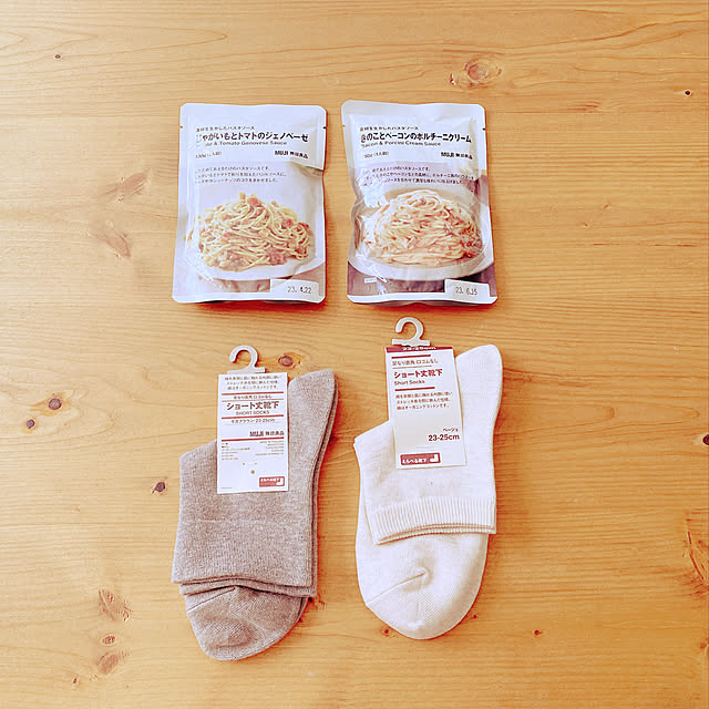 privateroomさんの実例写真