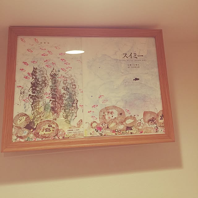 Ayanoさんの実例写真